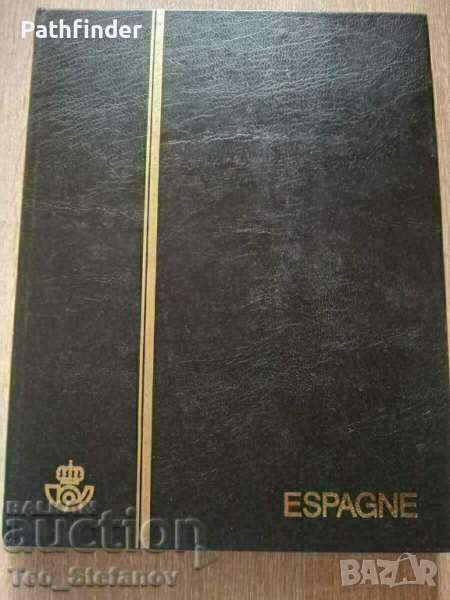 Луксозен класьор с марки - Испания, снимка 1