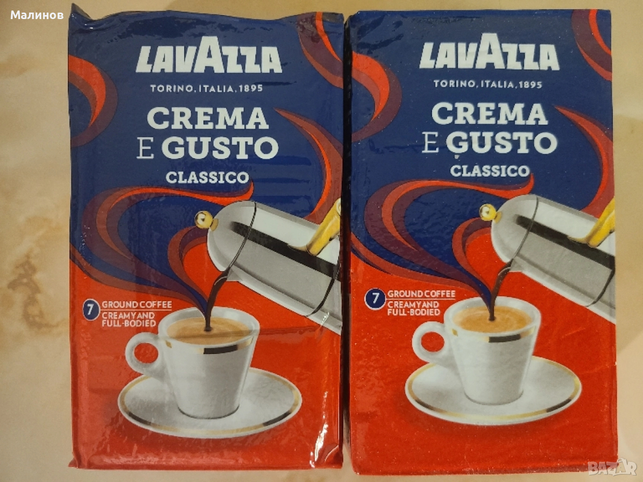 2 броя Lavazza Crema & gusto мляно кафе вакуум 250гр, снимка 1