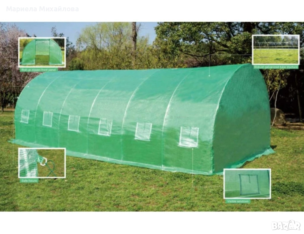 Сглобяема оранжерия - парник с 2 врати и UV защита. Размер: 4х3х2 метра., снимка 1