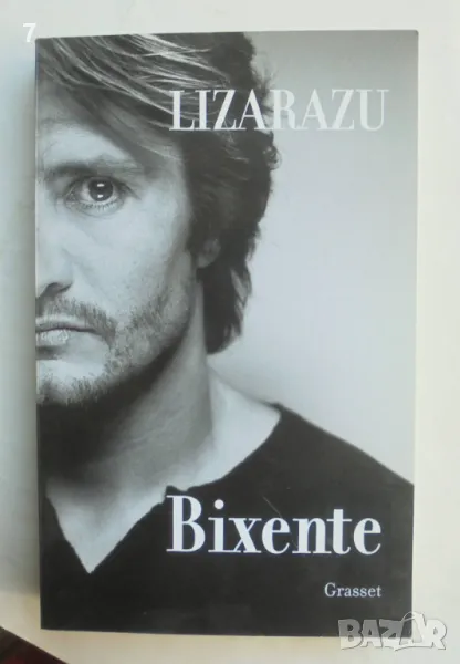 Книга Bixente - Bixente Lizarazu, Arnaud Ramsay, Jacques Bungerd 2007 г., снимка 1