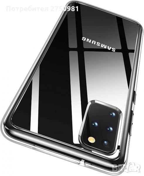 Намален прозрачен силиконов Калъф за Samsung Galaxy S20 + Plus Самсунг, снимка 1