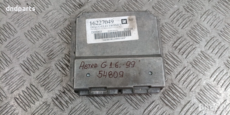 Компютър Opel Astra G 1.6i 1999г. 16227049	, снимка 1