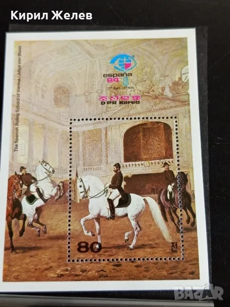 Пощенски блок марки чисти редки перфектно състояние поща Д.Р.Корея за КОЛЕКЦИОНЕРИ 46300, снимка 1