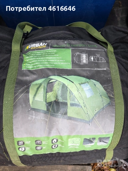 палатка 5 местна с предверие, уникална, снимка 1