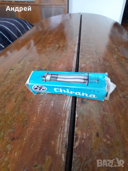 Стара стъклена спринцовка Chirana #2, снимка 1