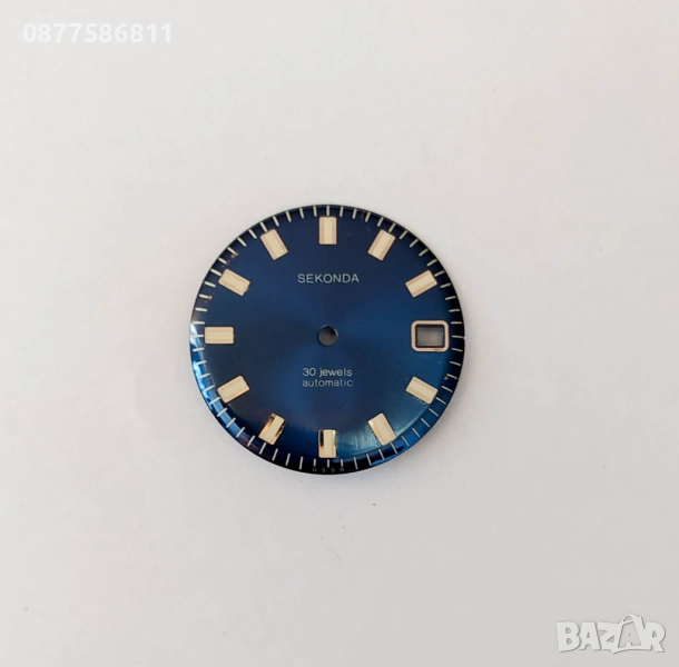 ОРИГИНАЛЕН ЦИФЕРБЛАТ ЗА ЧАСОВНИК SEKONDA.ЧАСТИ ЗА ЧАСОВНИЦИ БАЛАНС ОС АНКЕР РЕМОНТОАР БАРАБАН, снимка 1