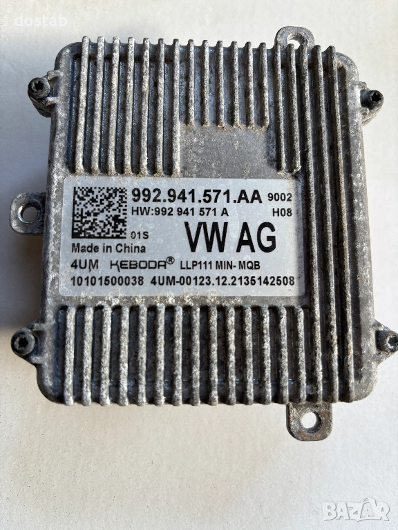 Баласт модул за Skoda VW Seat, снимка 1