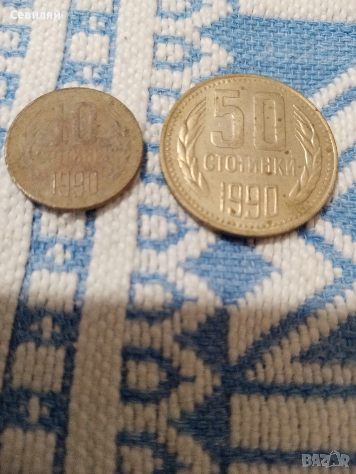 стотинки , снимка 1