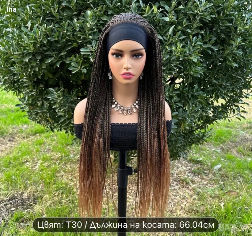 Плитки с лента на главата, снимка 1