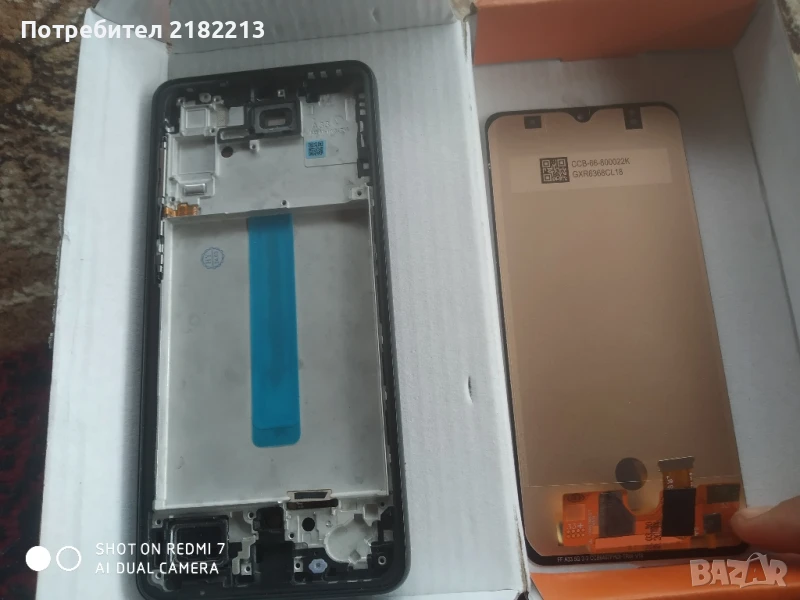 дисплей с рамка samsung a33 два броя, снимка 1