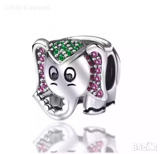 -50% off Елемент слонче,"Small elephant"-coloured/нов, снимка 1