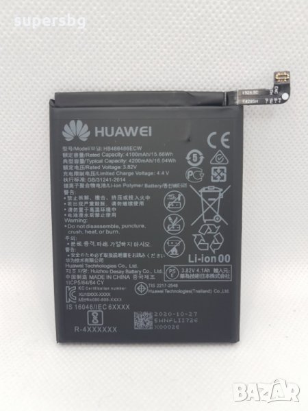 Батерия HB486486ECW Huawei P30 Pro,  Mate 20 Pro /4200mAh  / Org, снимка 1