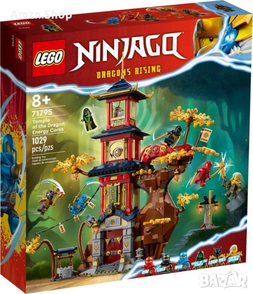 LEGO 71795 Ninjago 71795  - Енергийните двигатели на драконовия храм 71795, снимка 1