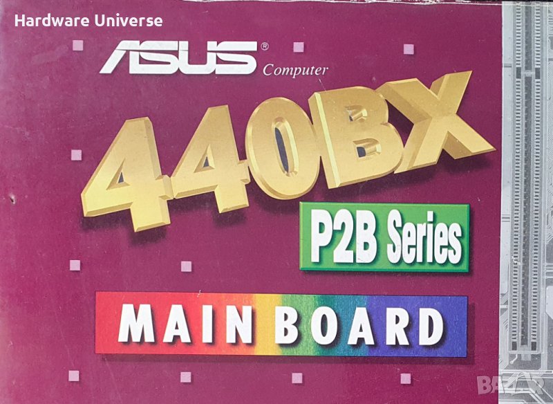 🔥🔥🔥ASUS P2B 440BX🔥🔥🔥, снимка 1