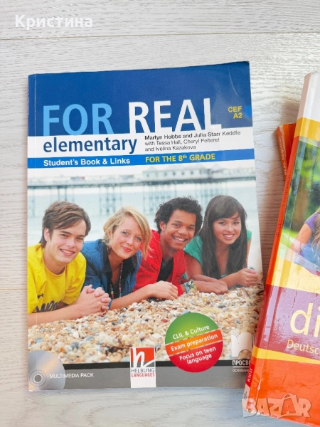 Учебници по английски и немски, снимка 1