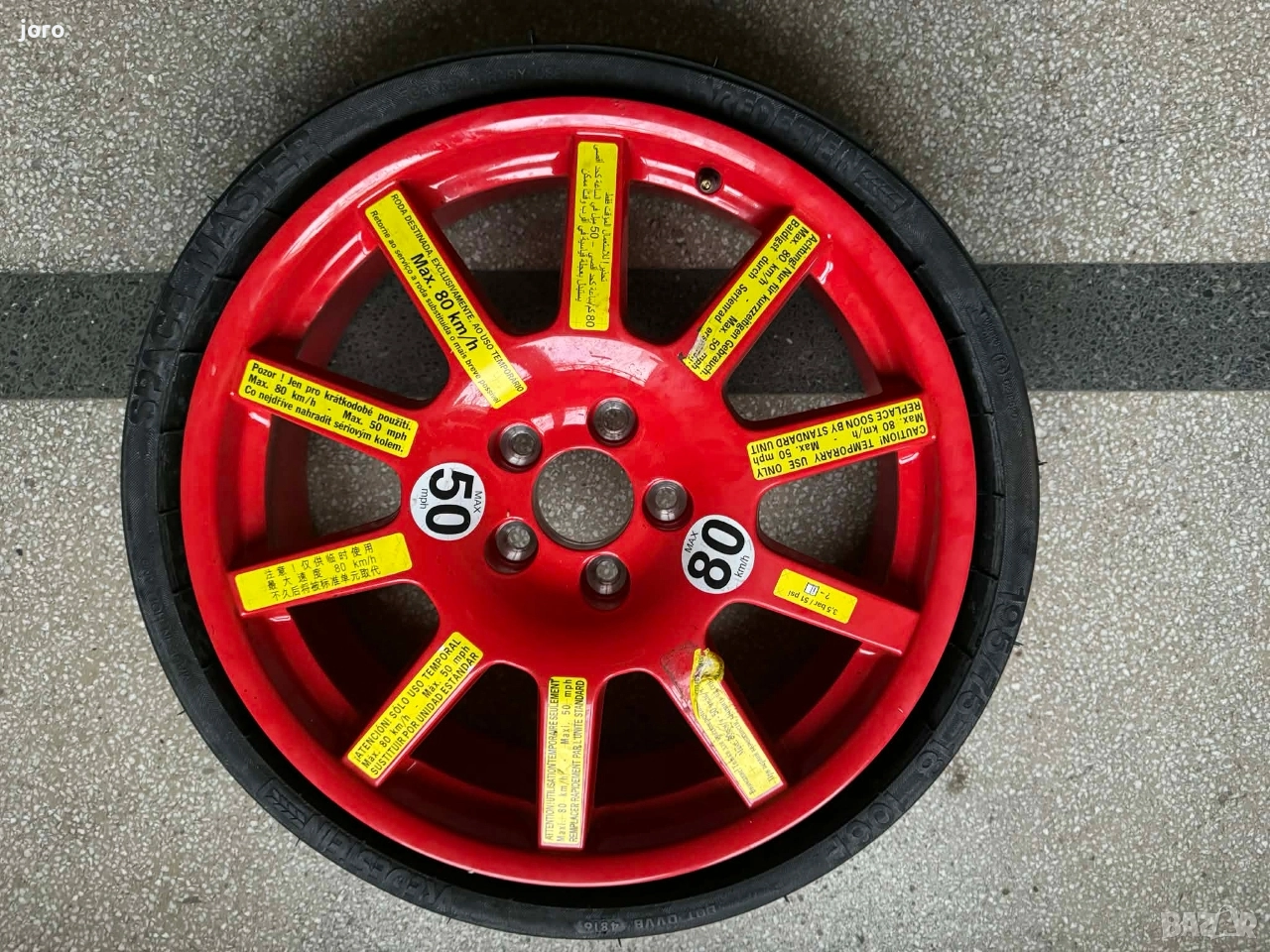 Патерица Porsche Macan , снимка 1