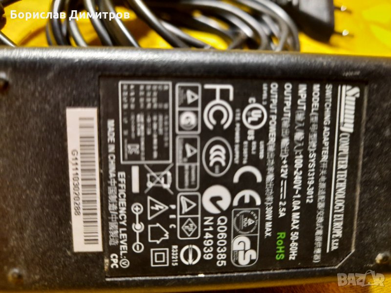 Продавам захранващ адаптер 12 V 2.5 A, снимка 1