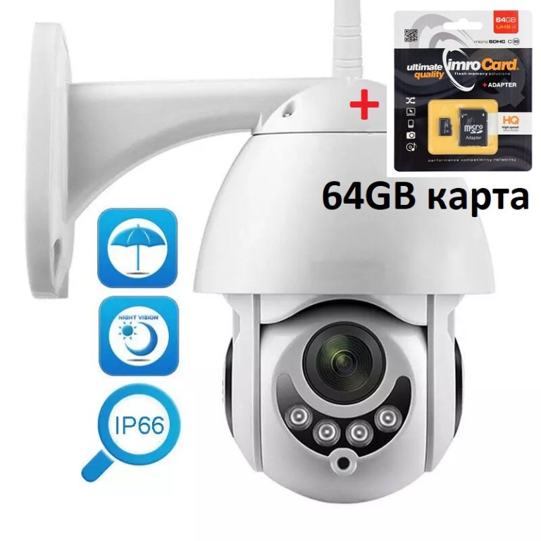 Водоустойчива Камера за Външен Монтаж + 64 GB карта памет подарък в IP  камери в гр. Варна - ID30564835 — Bazar.bg