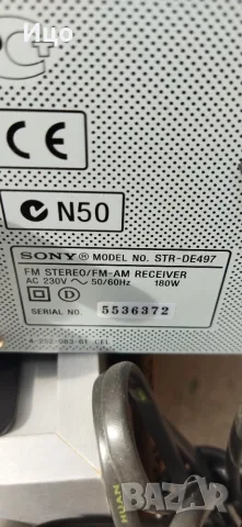 Sony reciever,Quadral субуфер домашно кино., снимка 6 - Ресийвъри, усилватели, смесителни пултове - 55931183