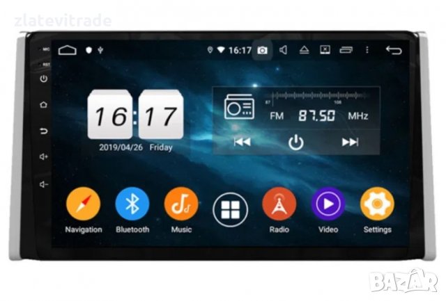 TOYOTA RAV4 2019 - 10.2'' Андроид Навигация, 9114, снимка 2 - Аксесоари и консумативи - 31822816