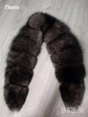 Естествена кожа яка