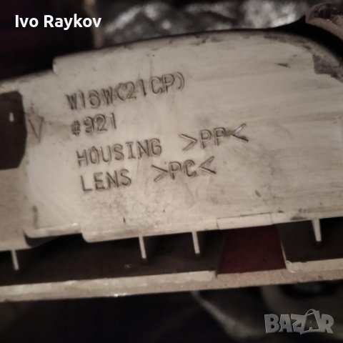 Трети стоп за Renault Clio 2003g., снимка 4 - Части - 44294339