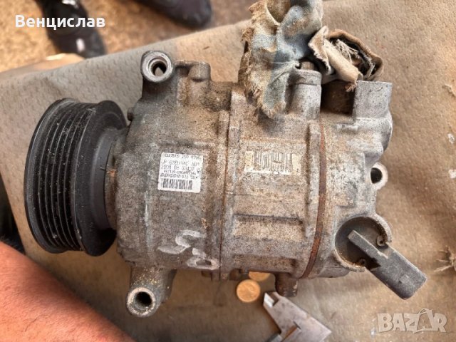 Компресор за климатик за Ауди Кю 5
