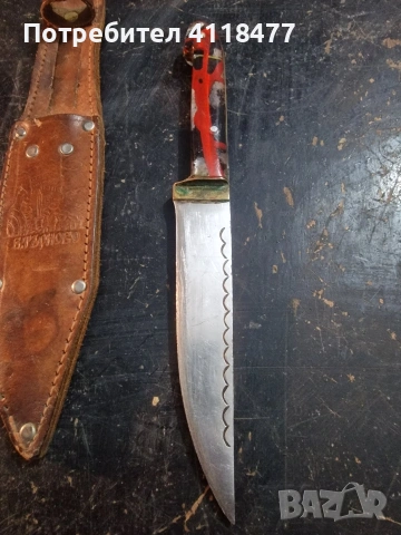 Стар нож В.Търново