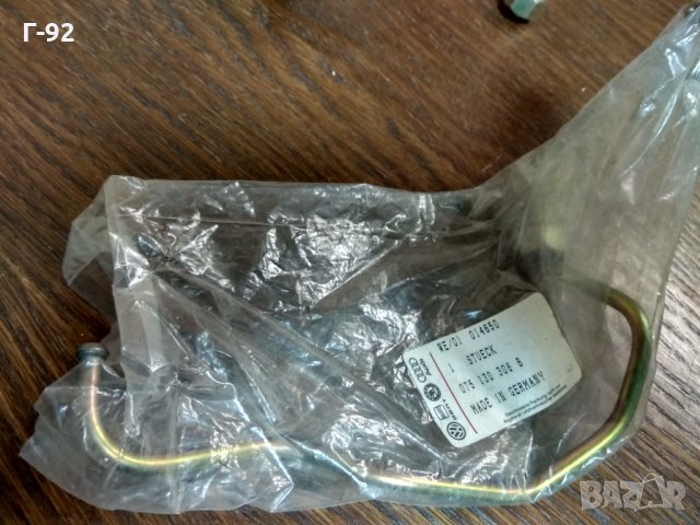 075130306B**NEU**VAG**Дизелова тръба  - LT / 2.4D / 1S, ACL, ACT / Цилиндър 6