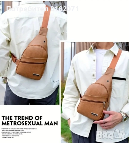 Чантичка за през рамо, снимка 7 - Чанти - 52007590