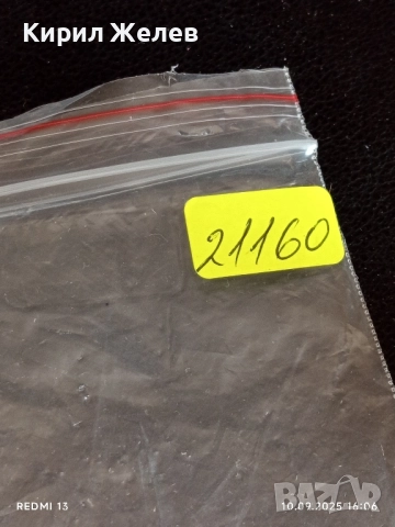 Две фонокарти БЕТКОМ, МОБИКА тема TOM CRUISE MINORITY REPORT / ОРХИДЕИ за КОЛЕКЦИЯ 21160, снимка 8 - Колекции - 51667898