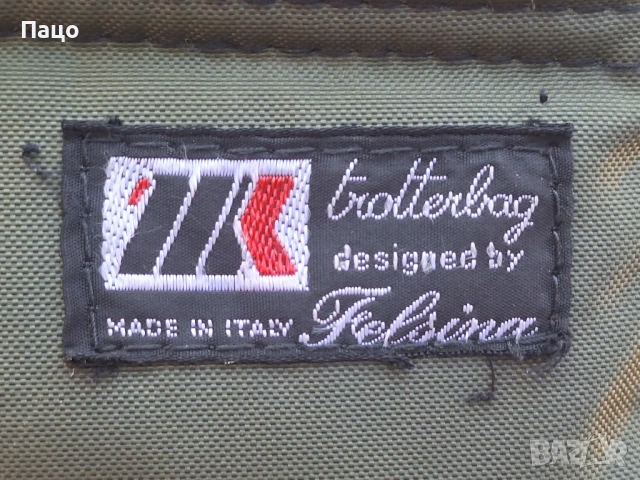 TROTTER BAG CAMERA BAG