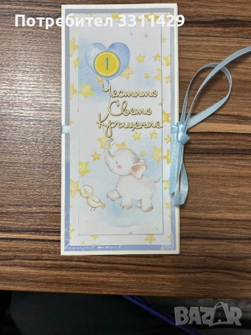 Картички, снимка 6 - Други - 52026403