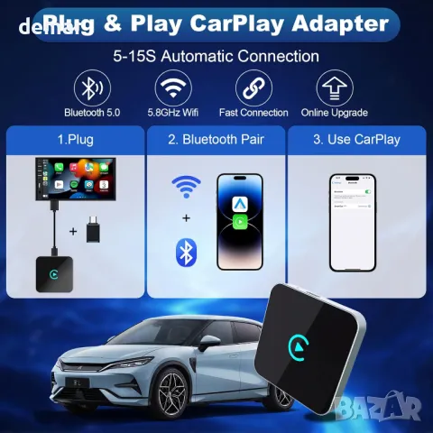 Безжичен адаптер Carplay/Android Auto, 5,8 GHz WiFi, а IOS 10/Android 11, снимка 5 - Аксесоари и консумативи - 47421800