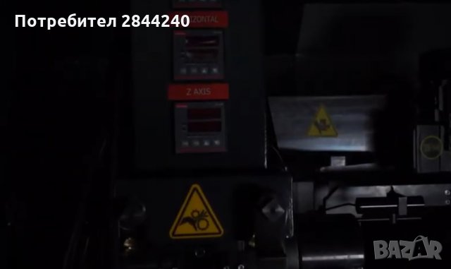 Циркуляр С Двустранно Зарязване 550 Диск, снимка 6 - Циркуляри - 30824552