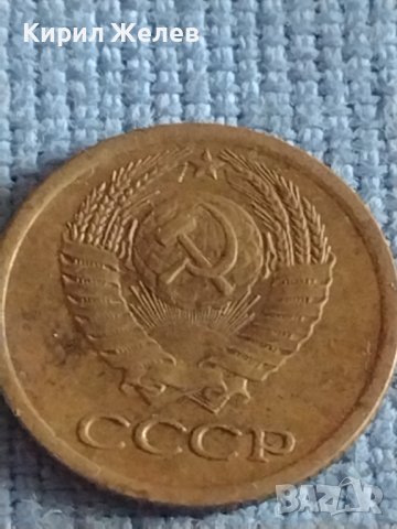 Две монети 1 копейка 1972г. / 10 копейки 1976г. СССР стари редки за КОЛЕКЦИОНЕРИ 39586, снимка 4 - Нумизматика и бонистика - 44208631