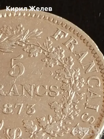 Сребърна монета 5 франка 1873г. Франция тема Херкулес Трета Република 50042, снимка 2 - Нумизматика и бонистика - 48959127