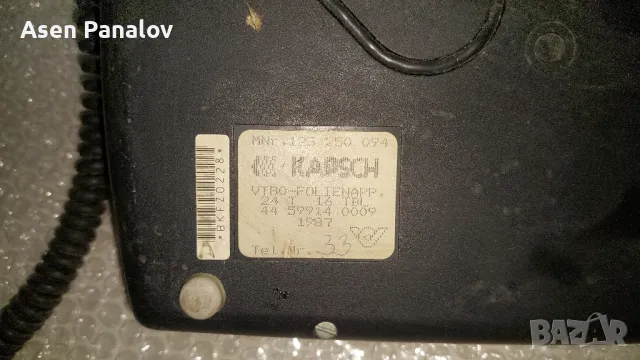 Стационарен телефон,централа, снимка 4 - Стационарни телефони и факсове - 49789273