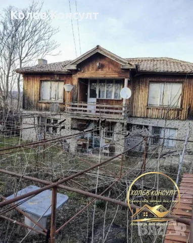 къща село Бодрово