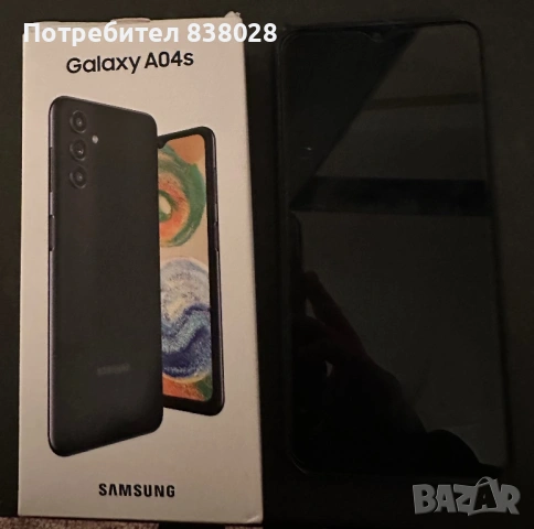 Samsung A 04 S 
