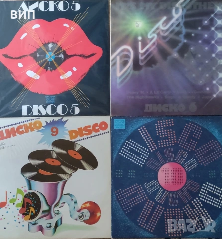 Мелодия на годината и Диско поредици-Грамофонни плочи, снимка 5 - Грамофонни плочи - 54227712