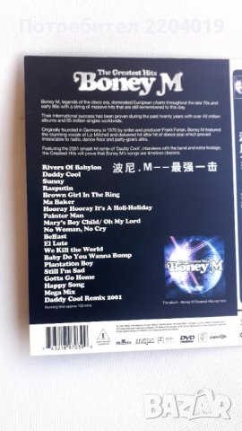 BONEY M - оригинално матрично DVD., снимка 3 - DVD дискове - 38741476