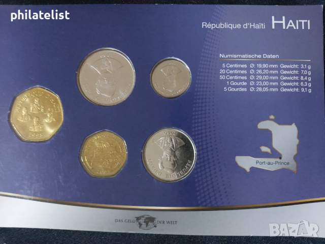 Хаити 1997-2003 -  Комплектен сет от 5 монети , снимка 2 - Нумизматика и бонистика - 44511128