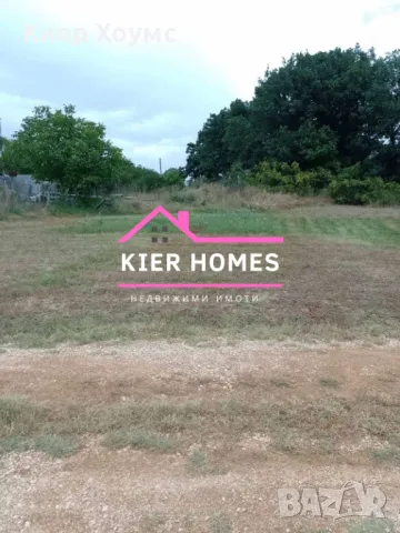 Продавам парцел в село Воден общ. Димитровград, снимка 2 - Парцели - 49814562