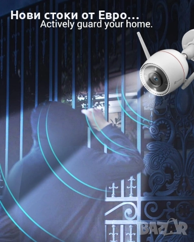 Камера за наблюдение EZVIZ C3TN 3MP WiFi Surveillance Outdoor Camera, снимка 4 - Други - 52518233