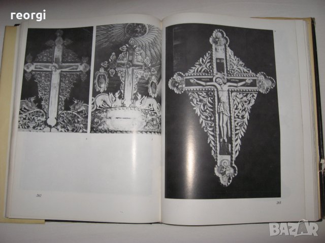 Резбарско-изкуство-изд. Б.А.Н.-1989г., снимка 4 - Специализирана литература - 29548699
