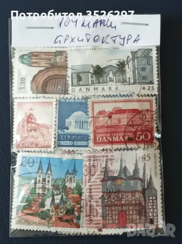 Пощенски марки на тема - архитектура, снимка 4 - Филателия - 56254597