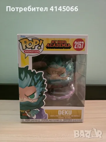 Funko pop My hero academy, снимка 3 - Колекции - 56525205