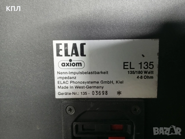 Тонколони ELAC EL-135, снимка 7 - Тонколони - 52638917