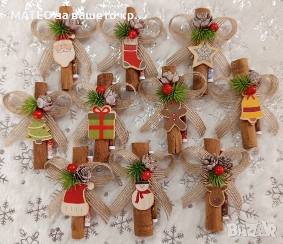 Канелени късметчета